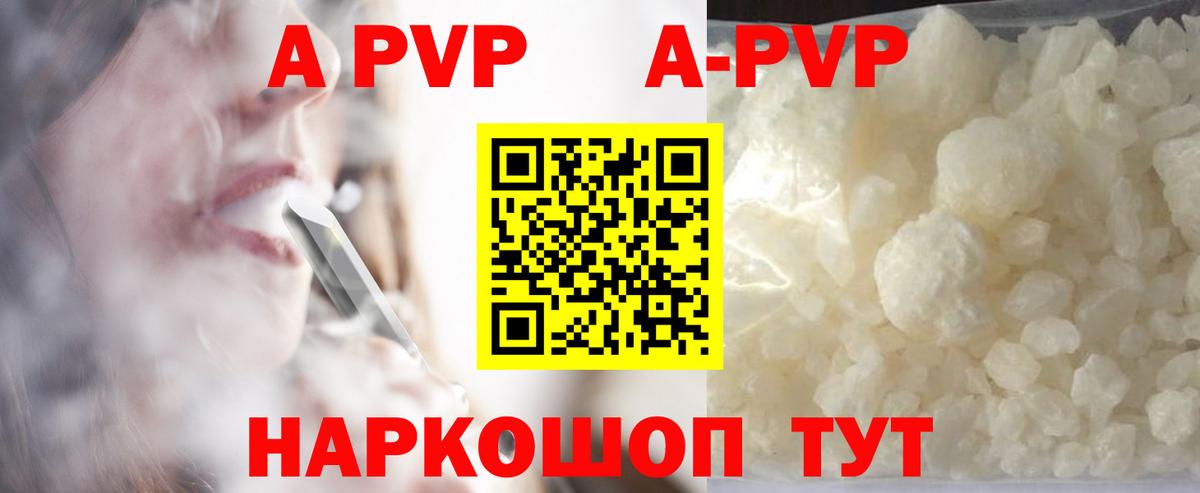 Альфа ПВП СК Боровичи