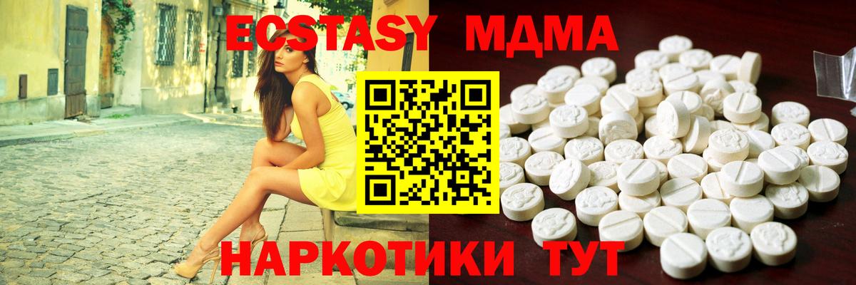 гидра ССЫЛКА  ЭКСТАЗИ 99%  Вход с VPN  Боровичи  Экстази mix  Ecstasy 