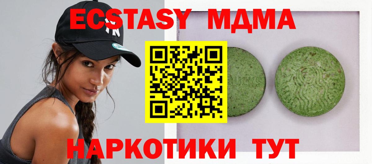 Экстази VHQ Боровичи
