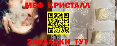 стаф Апшеронск