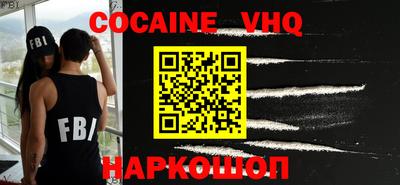 дживик Аргун