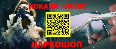 кокаин VHQ Волжский