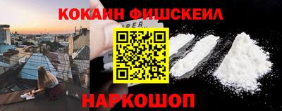 стаф Апшеронск