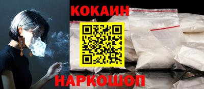 стаф Апшеронск