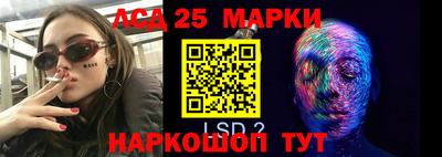 винт Апрелевка