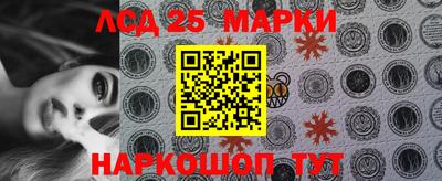 стаф Апшеронск