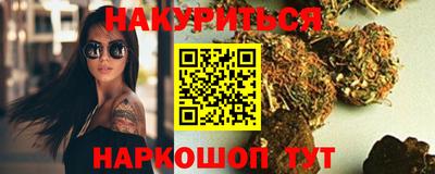 стаф Апшеронск