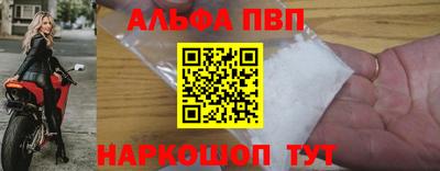 стаф Апшеронск