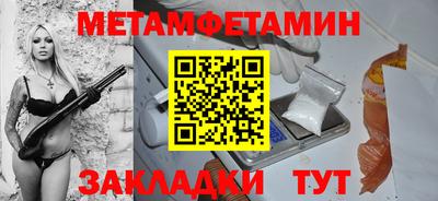винт Апрелевка