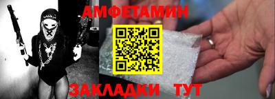 стаф Апшеронск