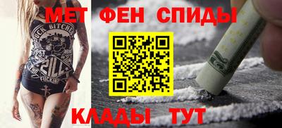 стаф Апшеронск