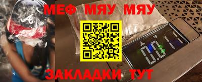 дживик Аргун