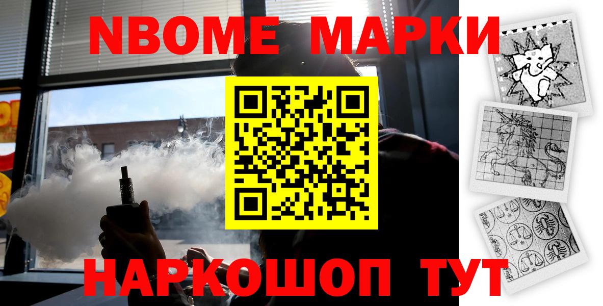 Боровичи  Codein  КОКАИН  Вход с VPN  Бошки Шишки  NBOMe  ГАШИШ  Меф  
