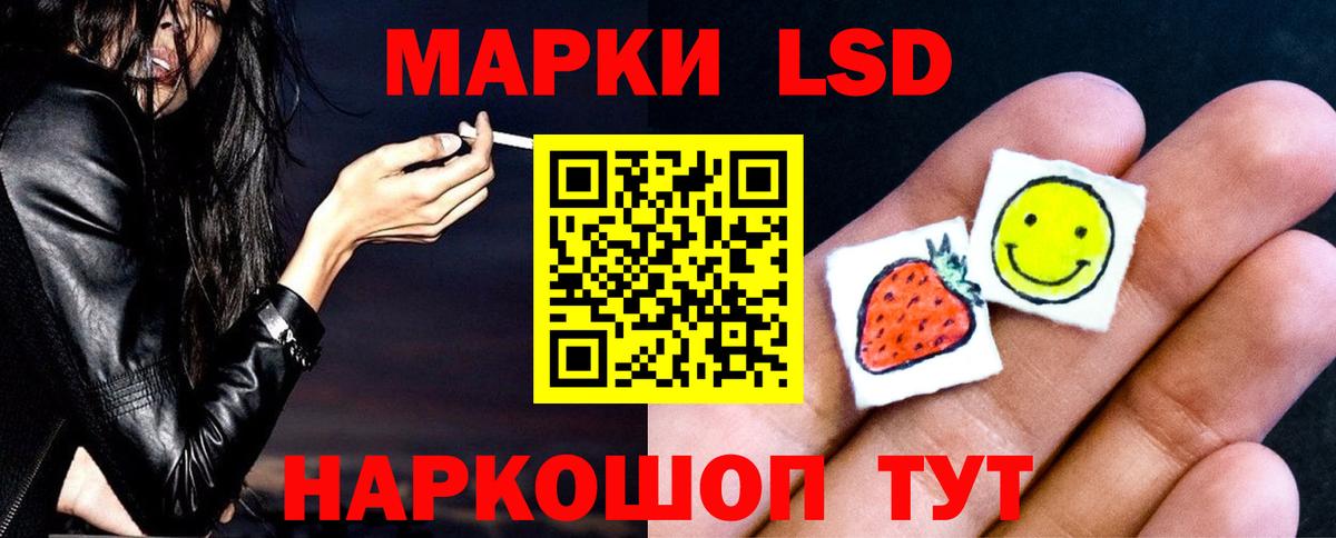 Боровичи  ЛСД экстази  Вход с VPN  Лсд 25 экстази кислота 