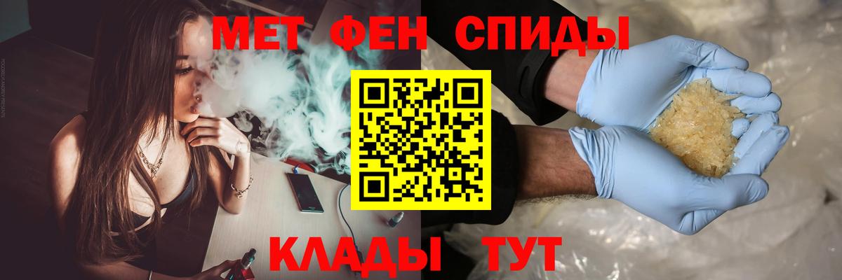 Боровичи  Метамфетамин винт  Вход с VPN 