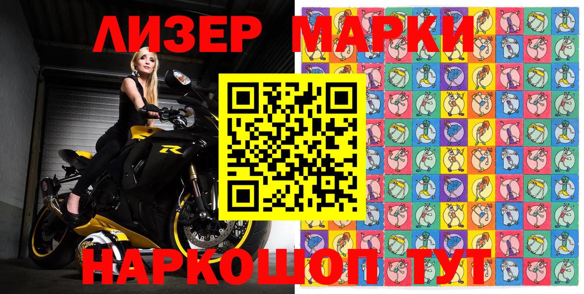 МЕТАМФЕТАМИН Боровичи