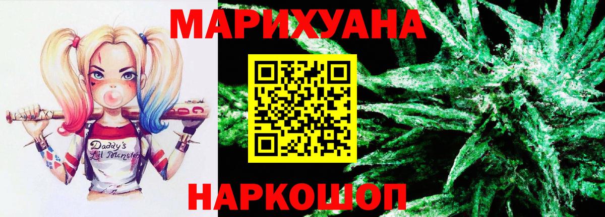 Марихуана White Widow  Вход с VPN  МАРИХУАНА MAZAR  Боровичи 